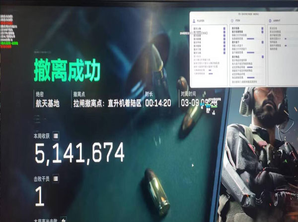 三角洲子弹辅助工具透视自瞄效果